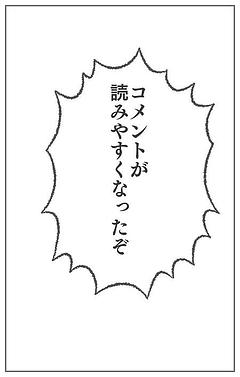 World Makerの使い方