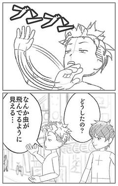 贅沢4コマ