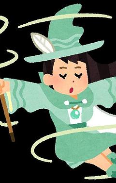 双子姉妹の初級魔法(後編)
