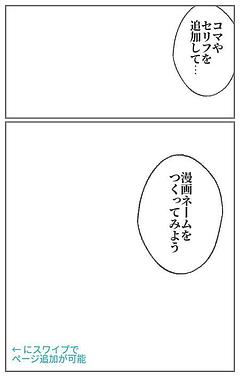 親切な不親切で編集が難しい