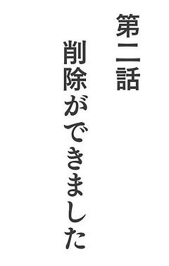 また１つ使い方が解明された