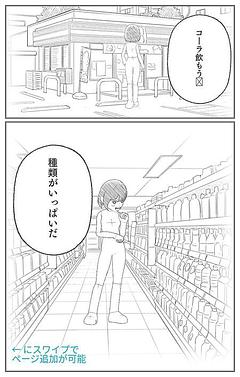 意味がわかったかな？✌️