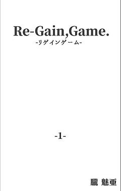 墜下
