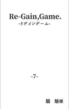 闘諍