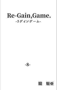 撃摧