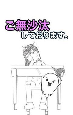 三途の川