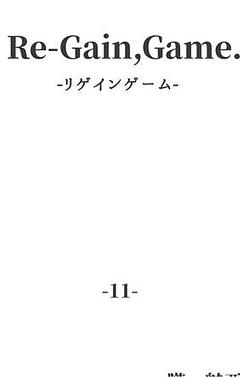 聞知