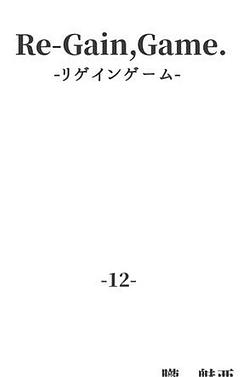 緞帳