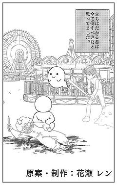 スキル