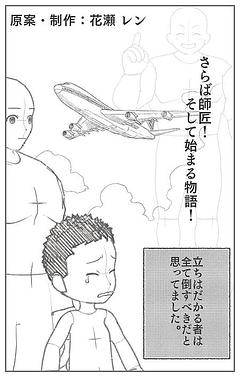 過去