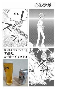 ご報告　2話〜11話