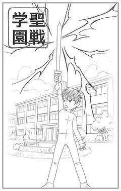 シーズソーアンユージュアル