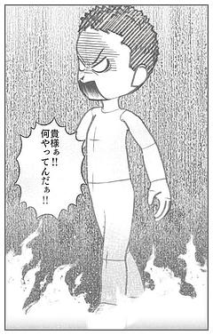 14話の続き(没)