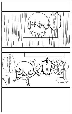 妹