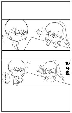 4コマ漫画