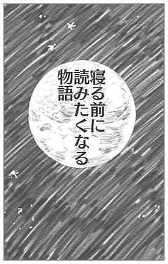 トーキングインユアスリーブ