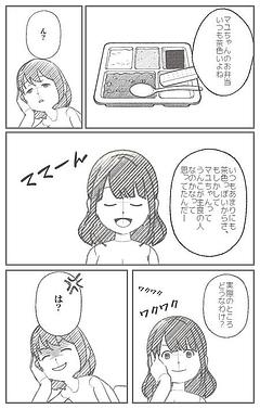 有栖川はうんこ