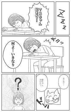 有栖川はお絵描きが好き