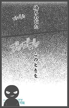 WorldMakerリリース記念