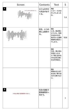 エンゲージ・リンク②
