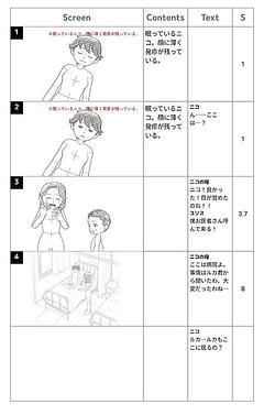 エンゲージ・リンク⑦