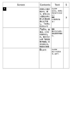 高松高等予備校へ、行きます！