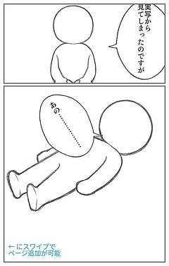 遅めのハマり