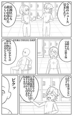 こち亀