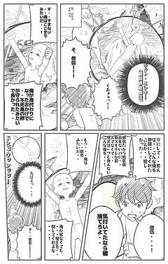 槍大好き