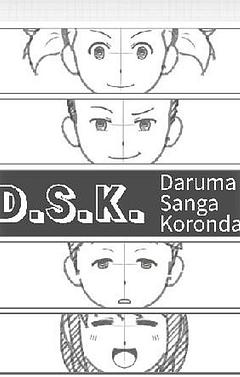 D.S.K. -Daruma Sanga Koronda-