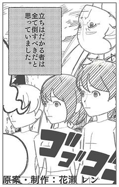 真顔