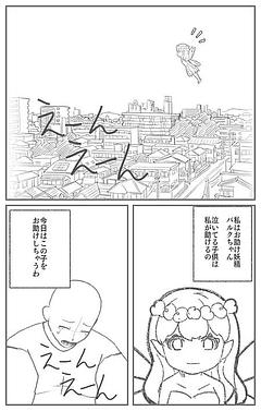 お説教シリーズ