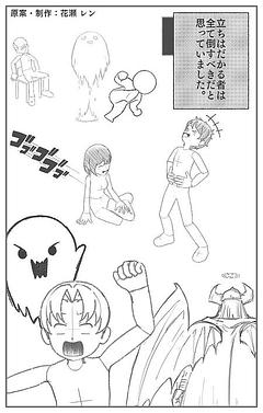 なんだこれ