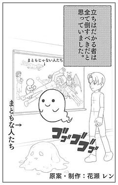 採用試験