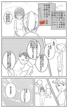 半パーない拳客(後編)