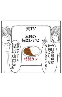 料理番組