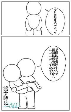 寂しい