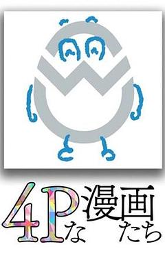 決意