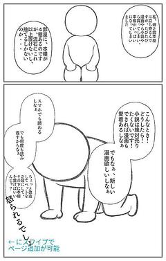 もう16話だ！あっという間！