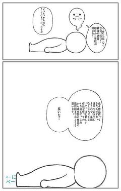 私はあきやすい