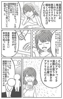 白よりも黒くしたい