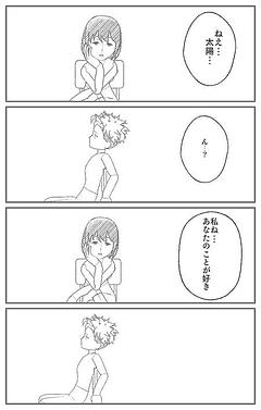 3人の幼馴染の話