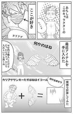 ちょーー　複雑な算数